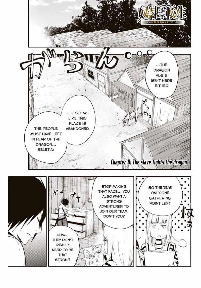 Dorei Tensei: Sono Dorei, Saikyou no Moto Ouji ni Tsuki Chapter 8 page 1