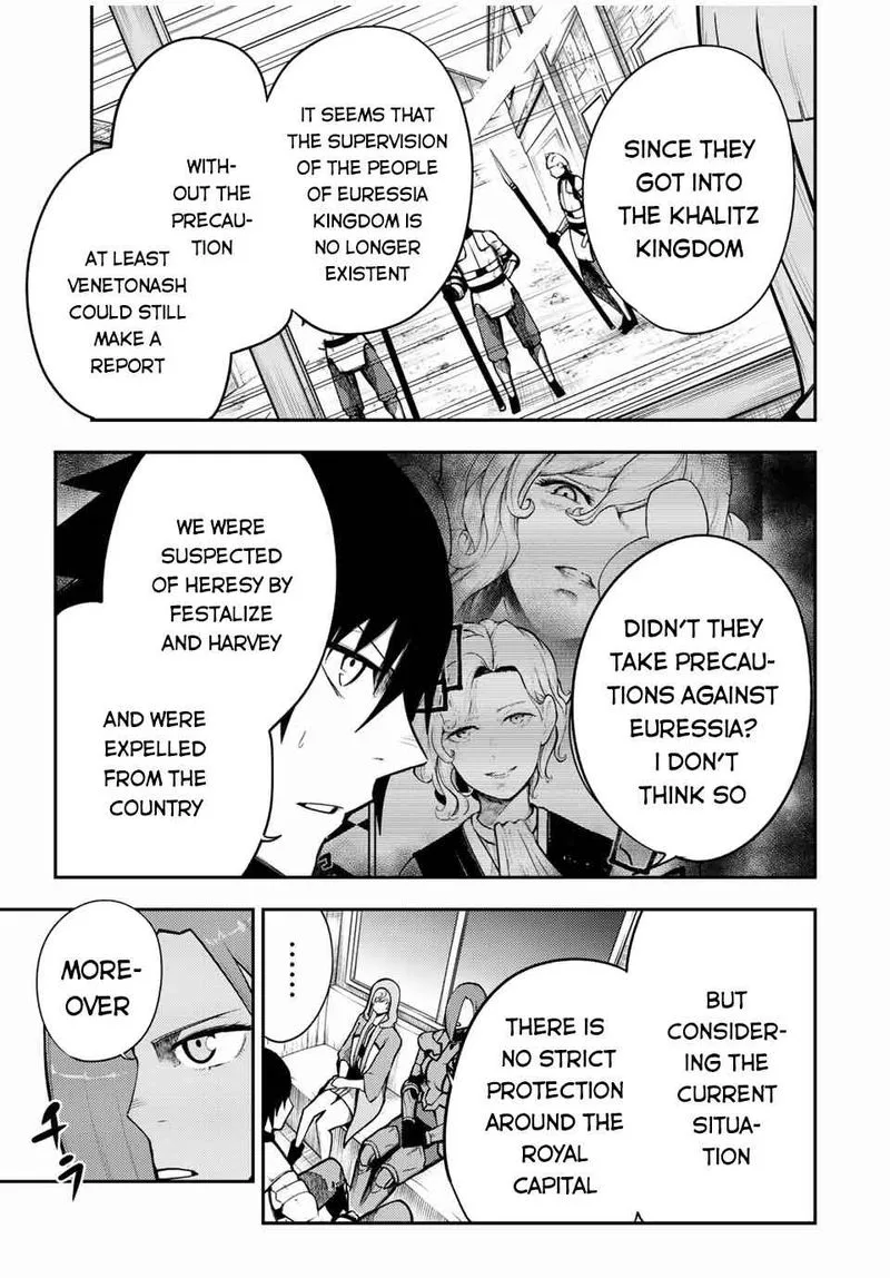 Dorei Tensei: Sono Dorei, Saikyou no Moto Ouji ni Tsuki Chapter 80 page 9
