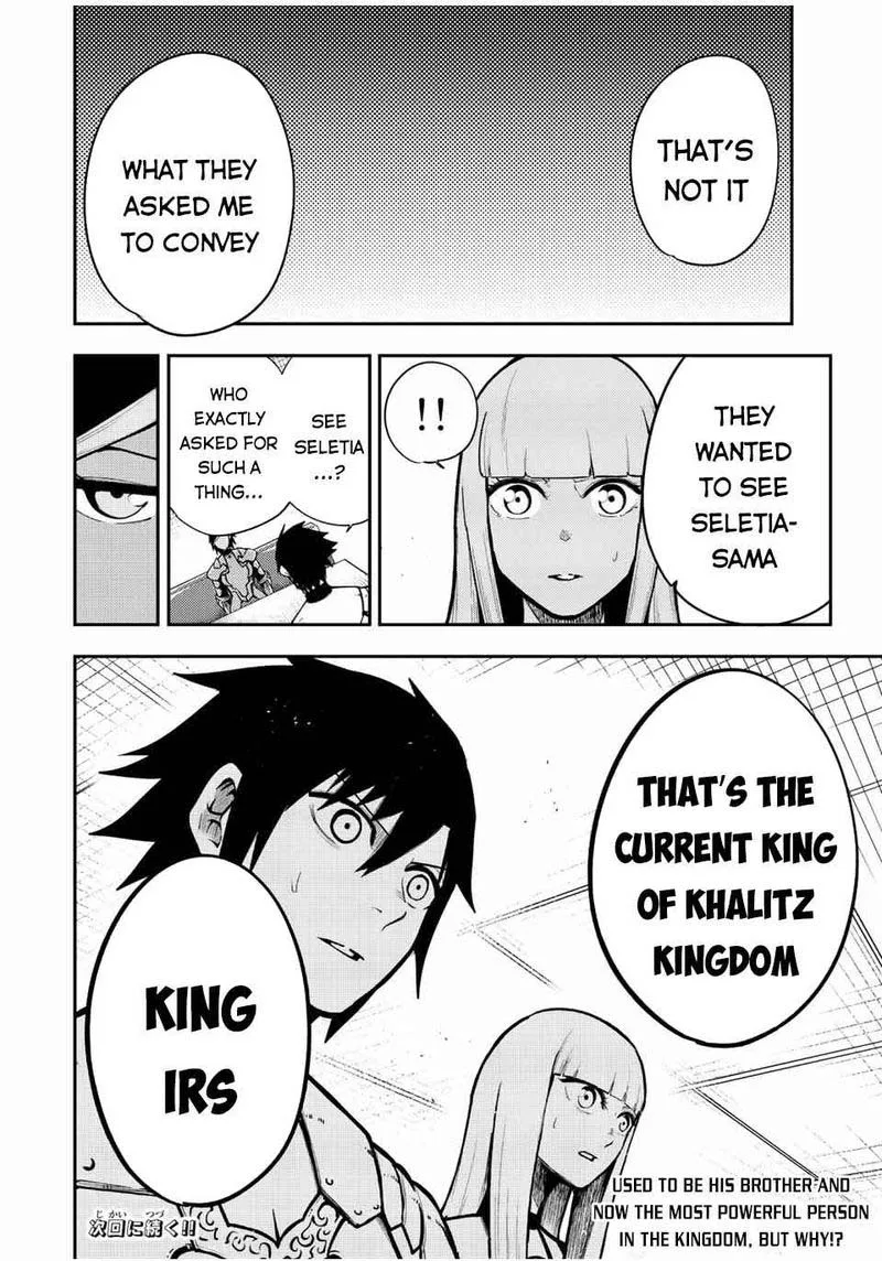 Dorei Tensei: Sono Dorei, Saikyou no Moto Ouji ni Tsuki Chapter 80 page 20