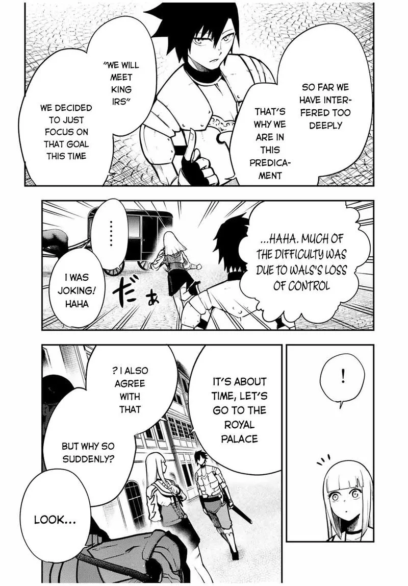 Dorei Tensei: Sono Dorei, Saikyou no Moto Ouji ni Tsuki Chapter 82 page 7