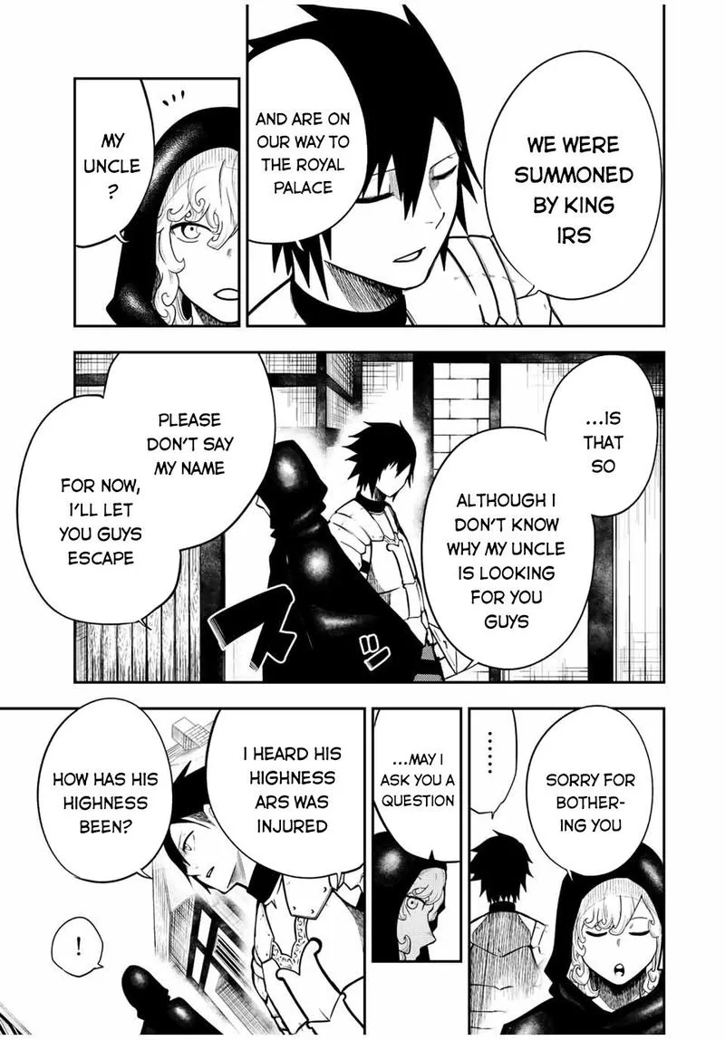 Dorei Tensei: Sono Dorei, Saikyou no Moto Ouji ni Tsuki Chapter 82 page 3