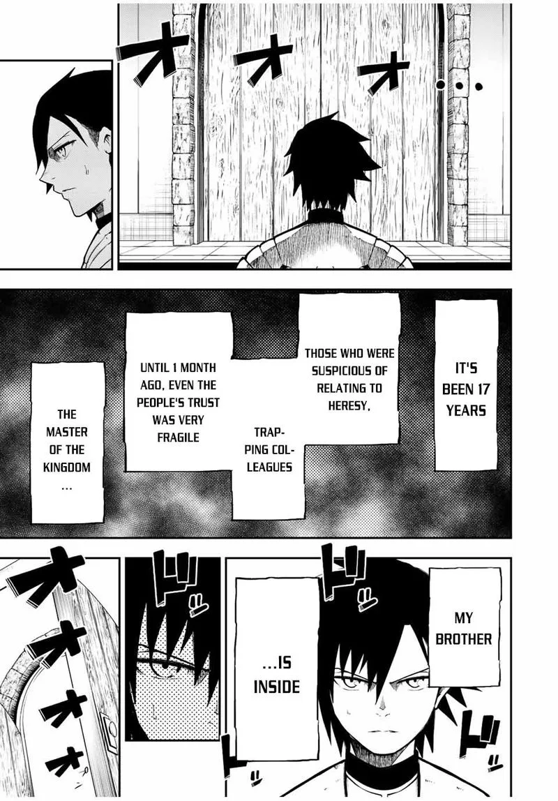 Dorei Tensei: Sono Dorei, Saikyou no Moto Ouji ni Tsuki Chapter 82 page 17