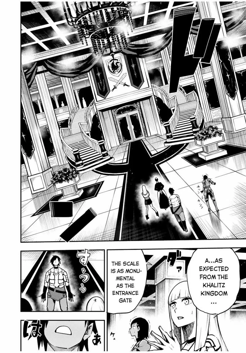 Dorei Tensei: Sono Dorei, Saikyou no Moto Ouji ni Tsuki Chapter 82 page 14