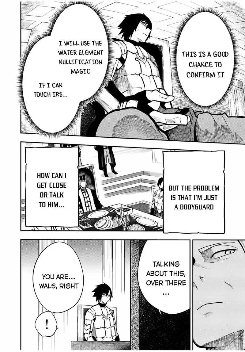 Dorei Tensei: Sono Dorei, Saikyou no Moto Ouji ni Tsuki Chapter 83 page 6
