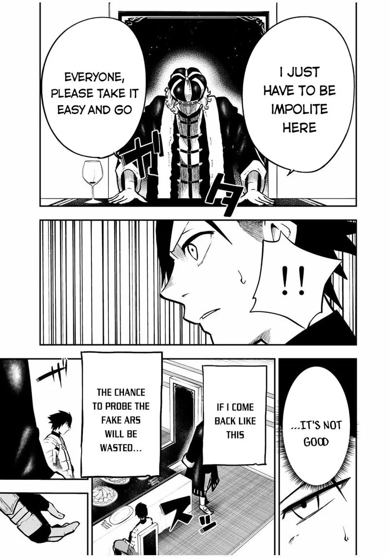 Dorei Tensei: Sono Dorei, Saikyou no Moto Ouji ni Tsuki Chapter 83 page 17