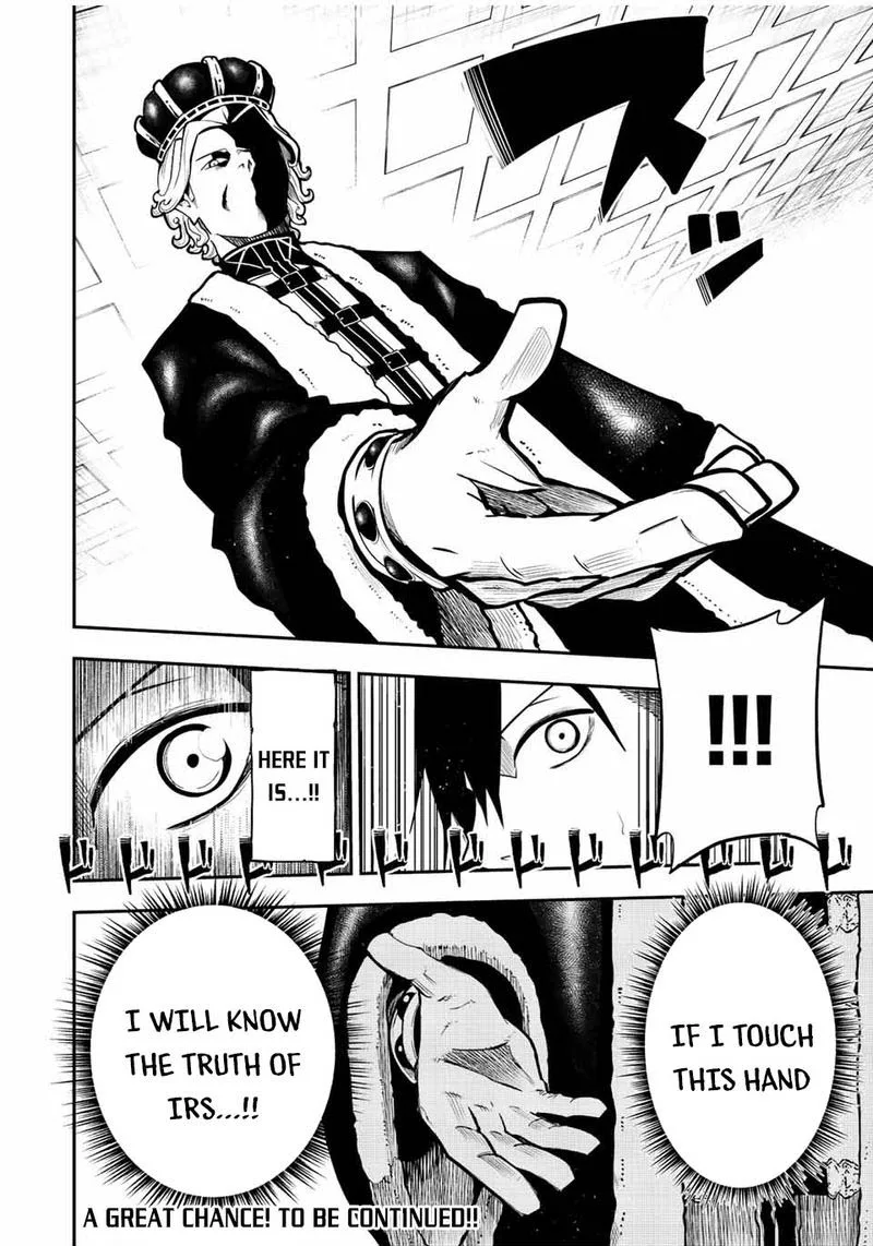 Dorei Tensei: Sono Dorei, Saikyou no Moto Ouji ni Tsuki Chapter 83 page 20