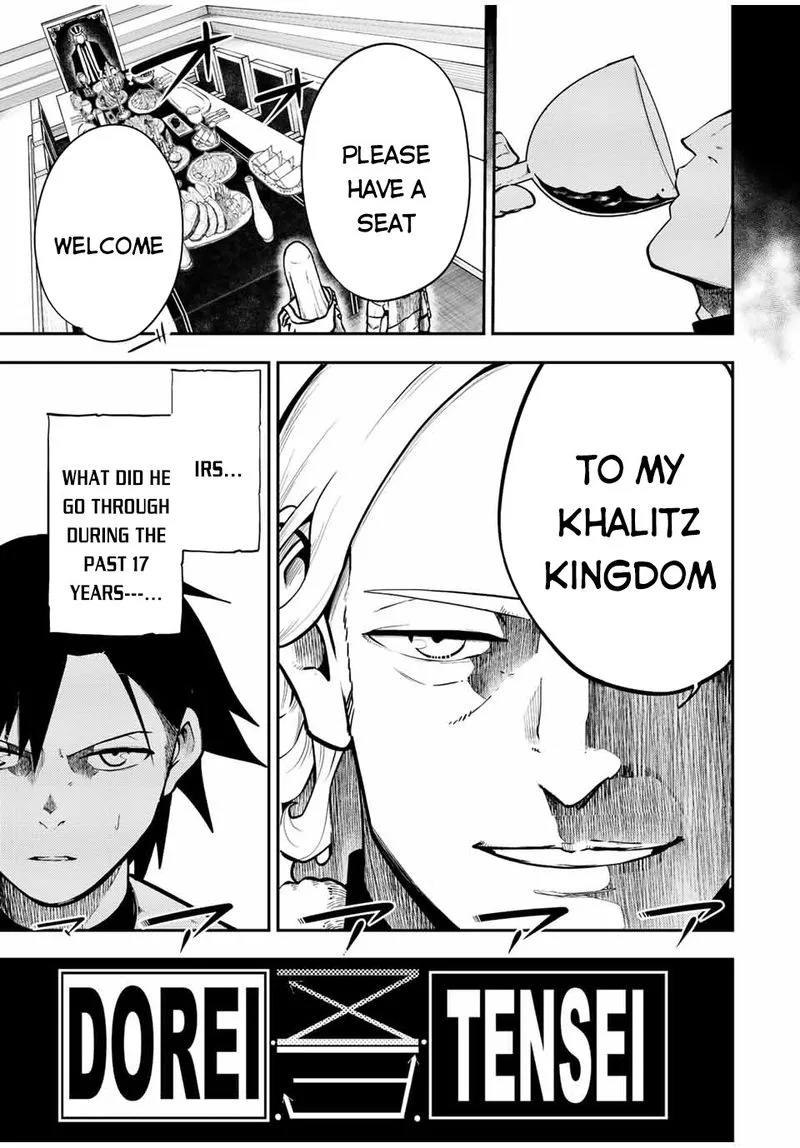 Dorei Tensei: Sono Dorei, Saikyou no Moto Ouji ni Tsuki Chapter 83 page 3