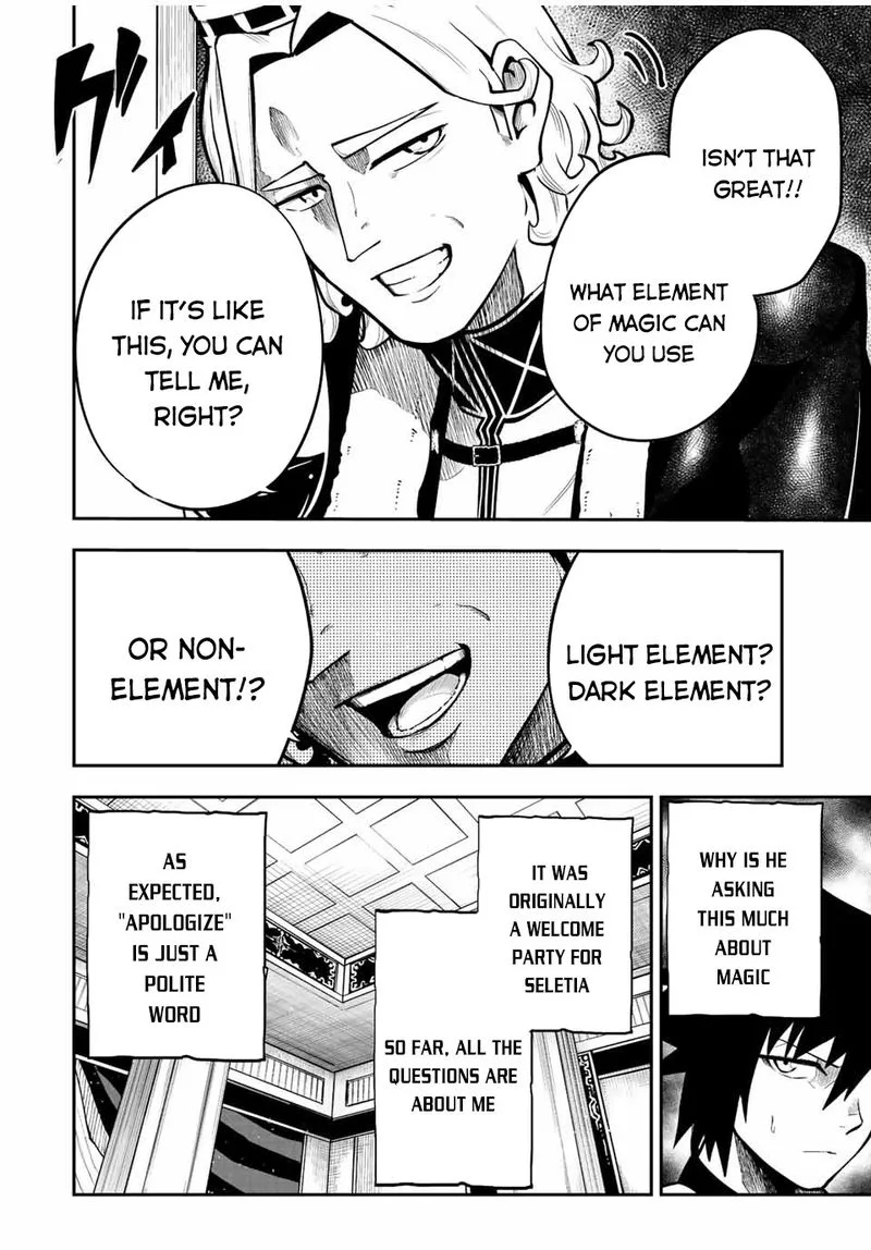 Dorei Tensei: Sono Dorei, Saikyou no Moto Ouji ni Tsuki Chapter 83 page 10