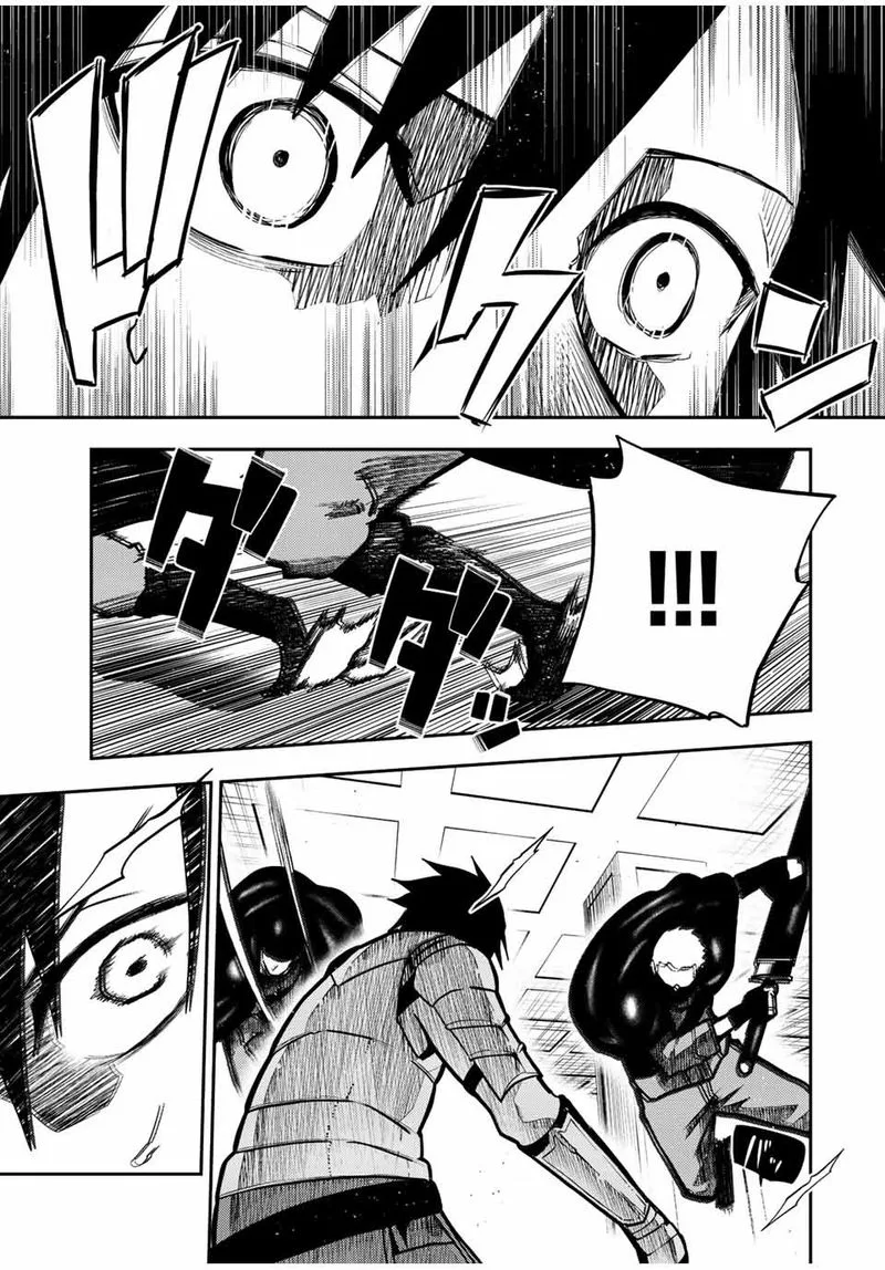 Dorei Tensei: Sono Dorei, Saikyou no Moto Ouji ni Tsuki Chapter 84 page 7
