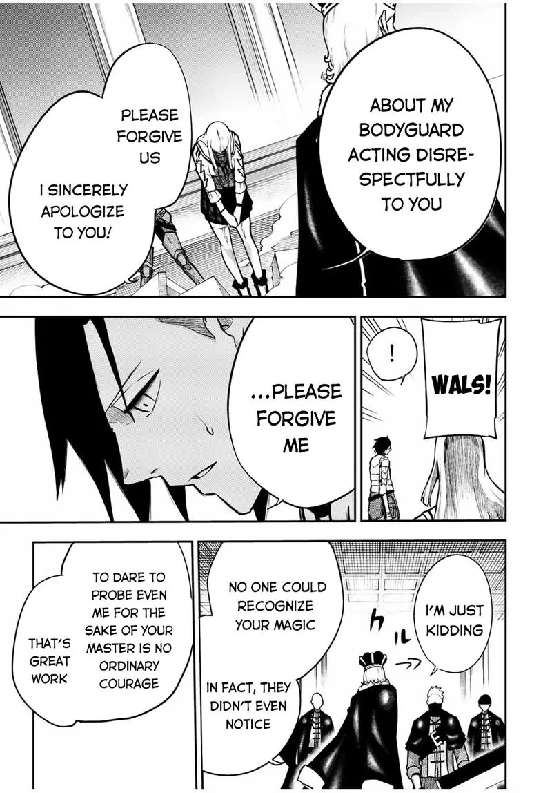 Dorei Tensei: Sono Dorei, Saikyou no Moto Ouji ni Tsuki Chapter 84 page 15