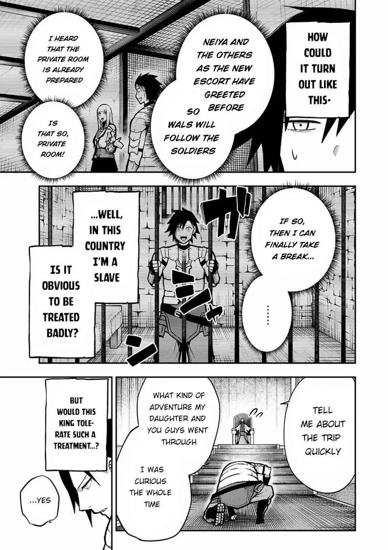 Dorei Tensei: Sono Dorei, Saikyou no Moto Ouji ni Tsuki Chapter 87 page 15