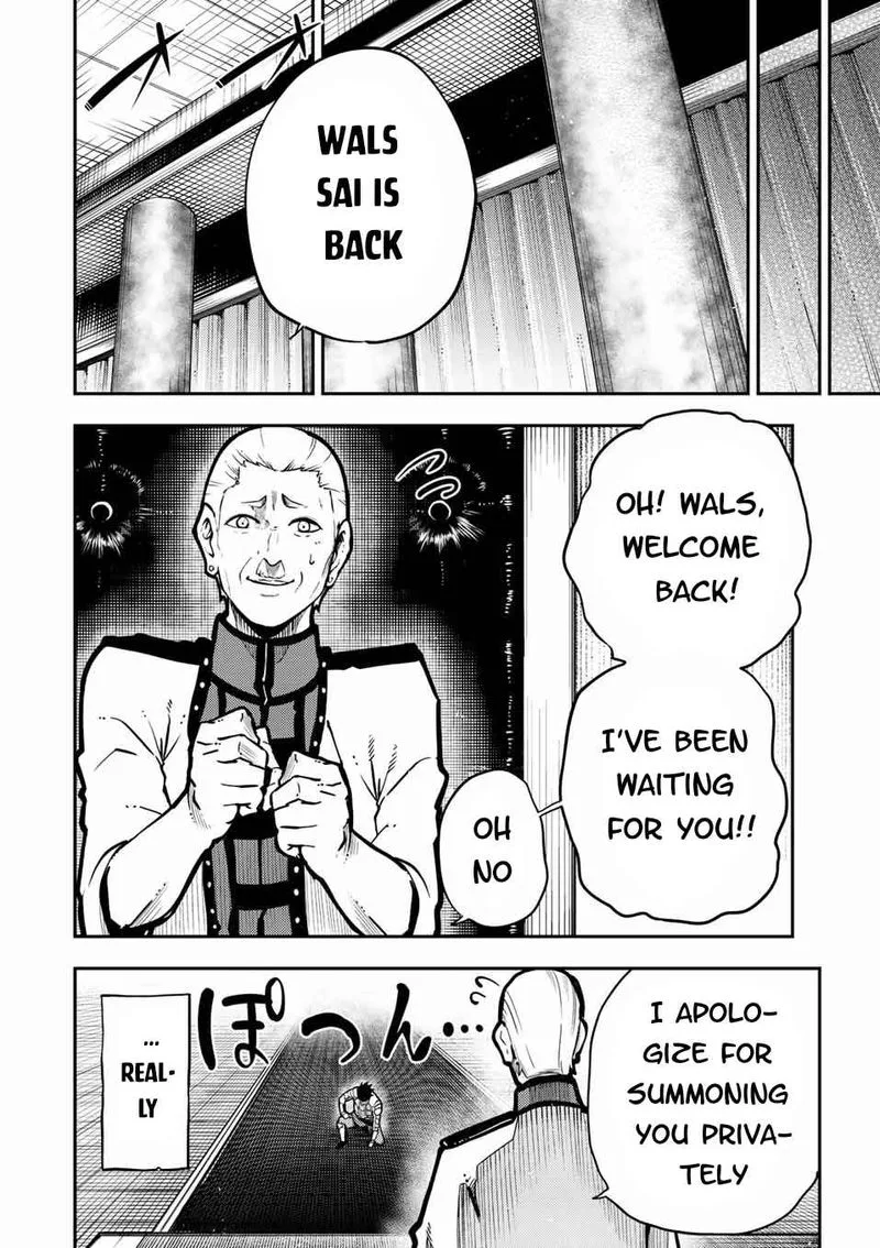 Dorei Tensei: Sono Dorei, Saikyou no Moto Ouji ni Tsuki Chapter 87 page 14
