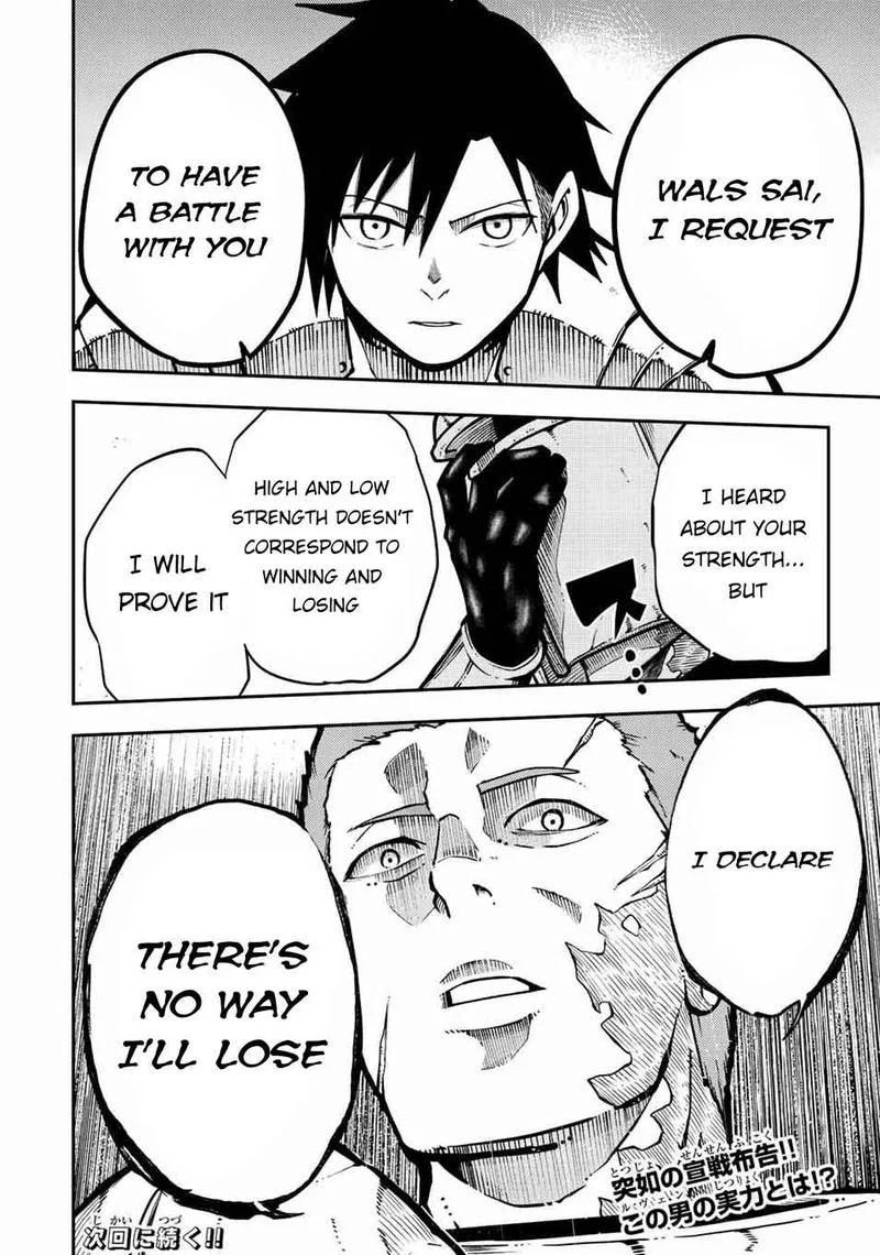 Dorei Tensei: Sono Dorei, Saikyou no Moto Ouji ni Tsuki Chapter 87 page 20