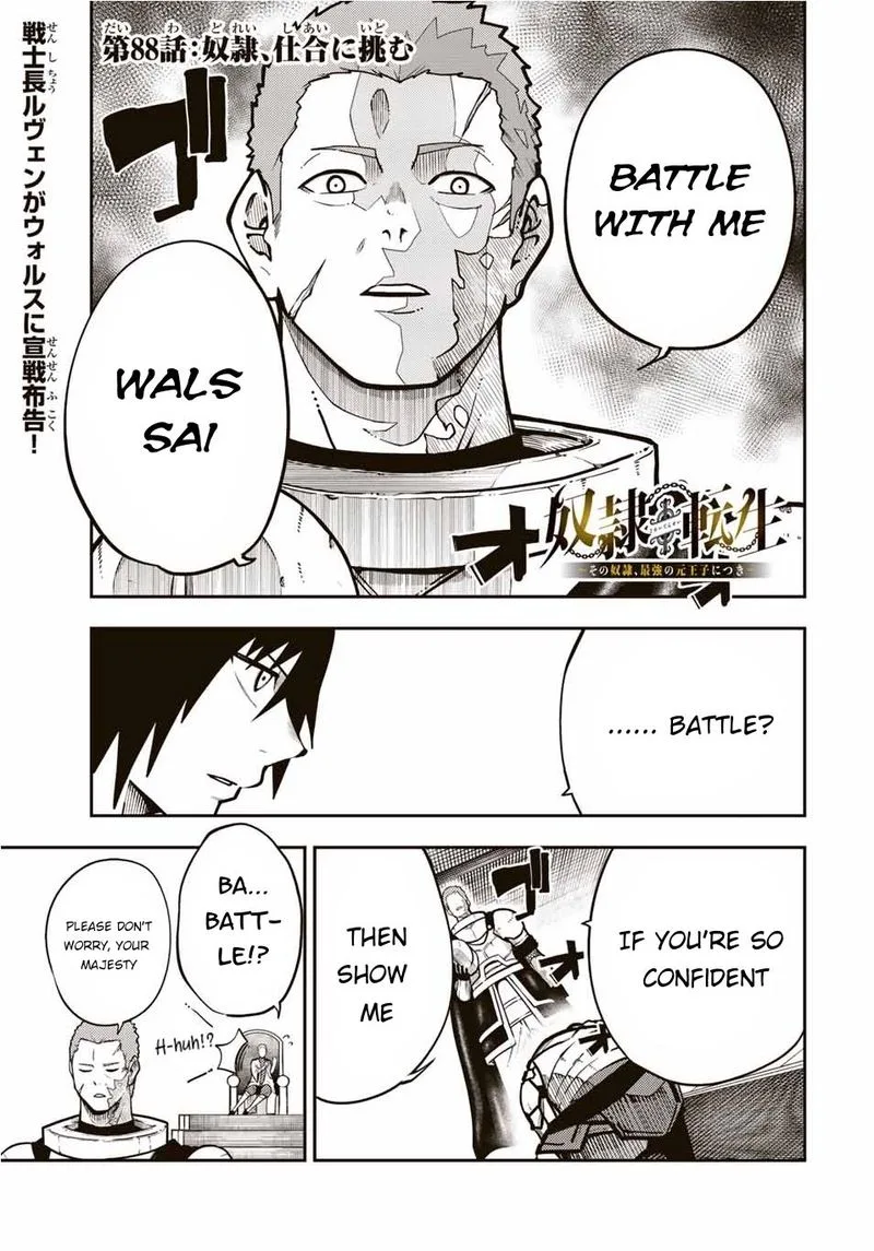 Dorei Tensei: Sono Dorei, Saikyou no Moto Ouji ni Tsuki Chapter 88 page 1
