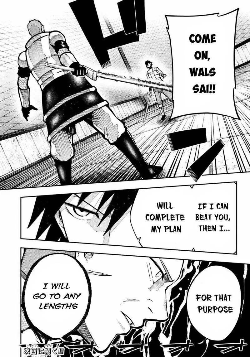 Dorei Tensei: Sono Dorei, Saikyou no Moto Ouji ni Tsuki Chapter 88 page 20