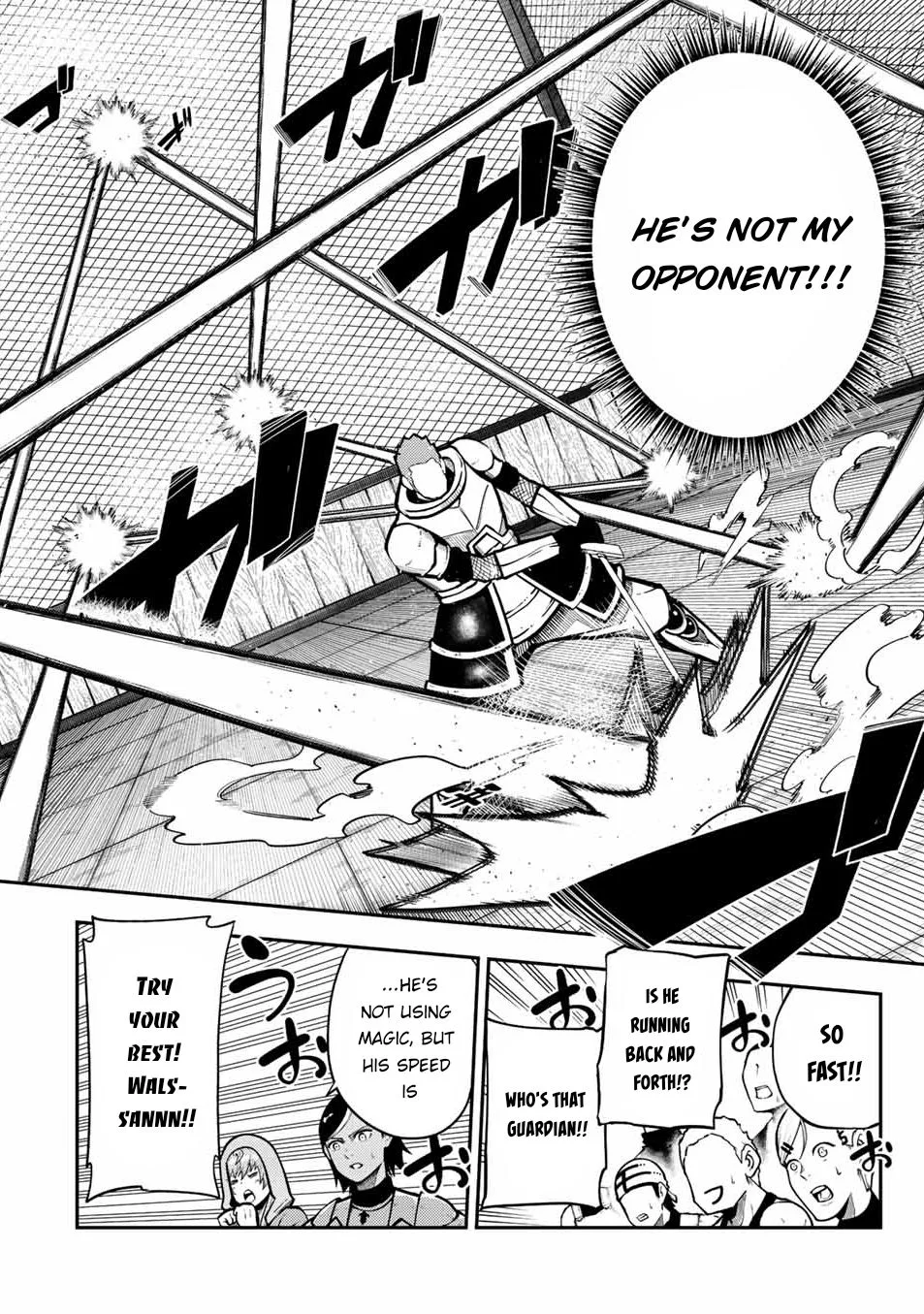 Dorei Tensei: Sono Dorei, Saikyou no Moto Ouji ni Tsuki Chapter 89 page 4