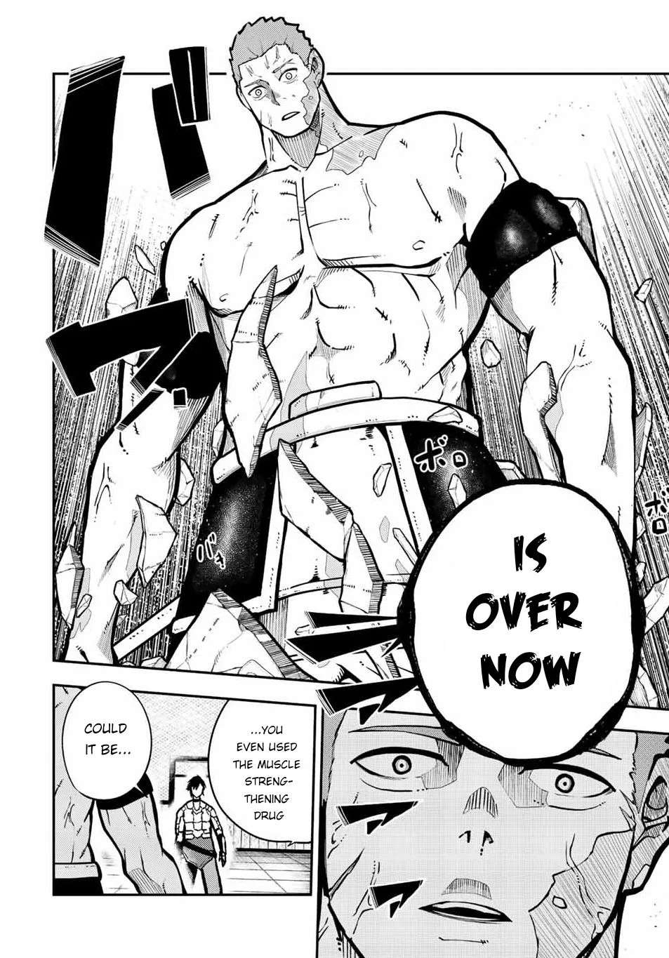 Dorei Tensei: Sono Dorei, Saikyou no Moto Ouji ni Tsuki Chapter 89 page 14