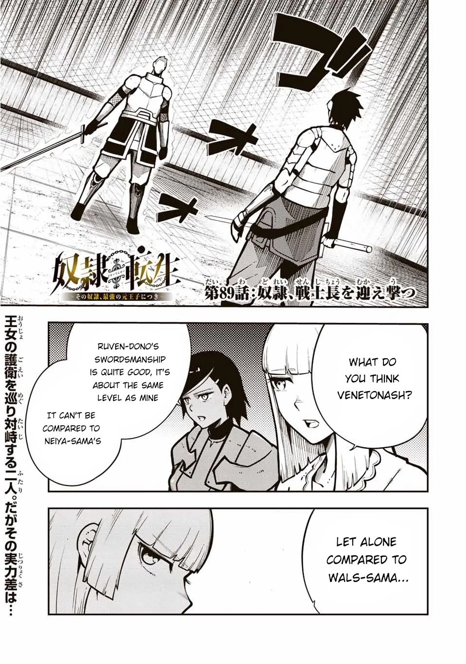 Dorei Tensei: Sono Dorei, Saikyou no Moto Ouji ni Tsuki Chapter 89 page 1
