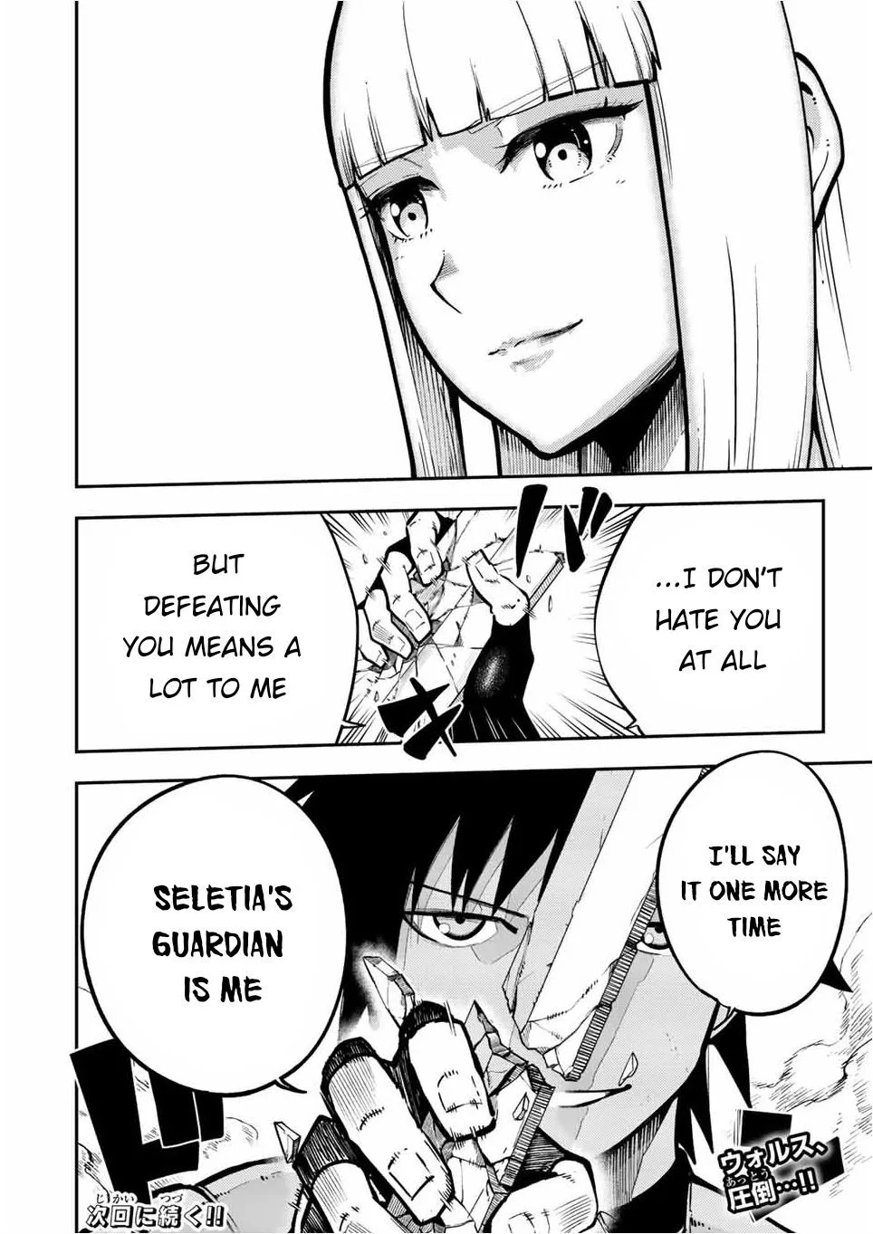 Dorei Tensei: Sono Dorei, Saikyou no Moto Ouji ni Tsuki Chapter 89 page 20