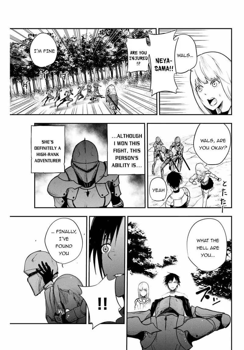 Dorei Tensei: Sono Dorei, Saikyou no Moto Ouji ni Tsuki Chapter 9 page 11