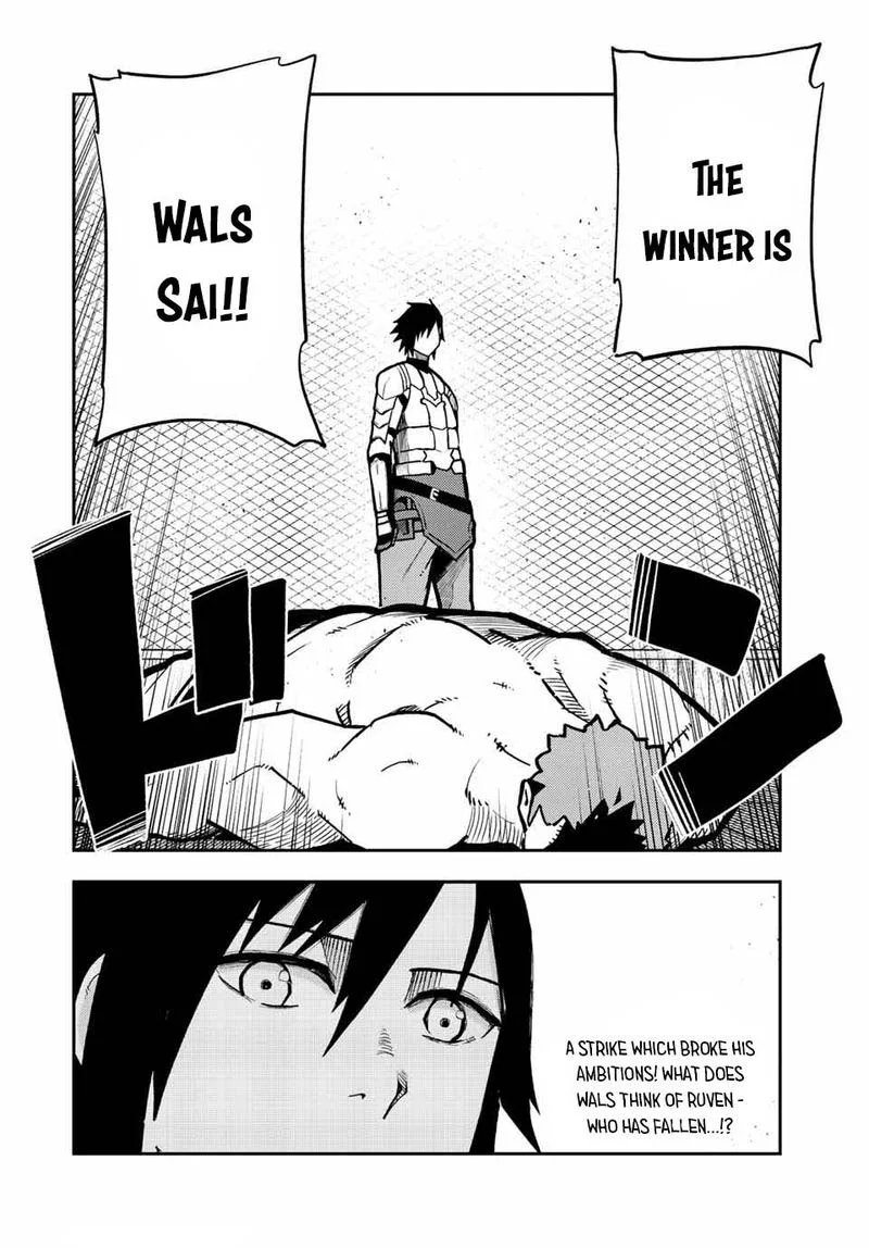 Dorei Tensei: Sono Dorei, Saikyou no Moto Ouji ni Tsuki Chapter 90 page 19