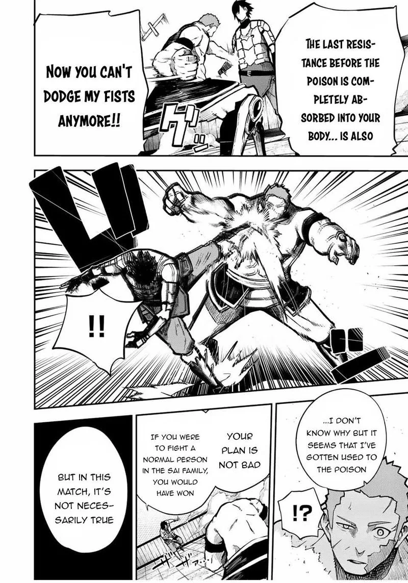 Dorei Tensei: Sono Dorei, Saikyou no Moto Ouji ni Tsuki Chapter 90 page 2