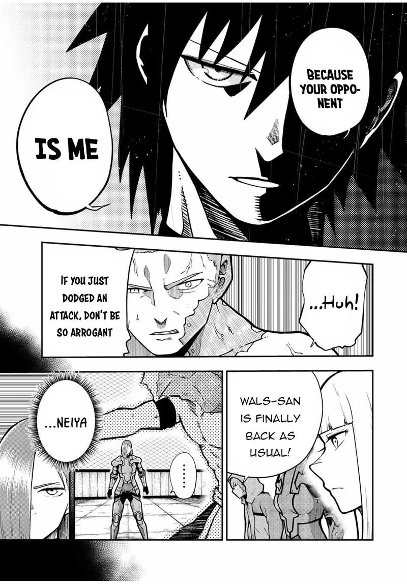 Dorei Tensei: Sono Dorei, Saikyou no Moto Ouji ni Tsuki Chapter 90 page 3