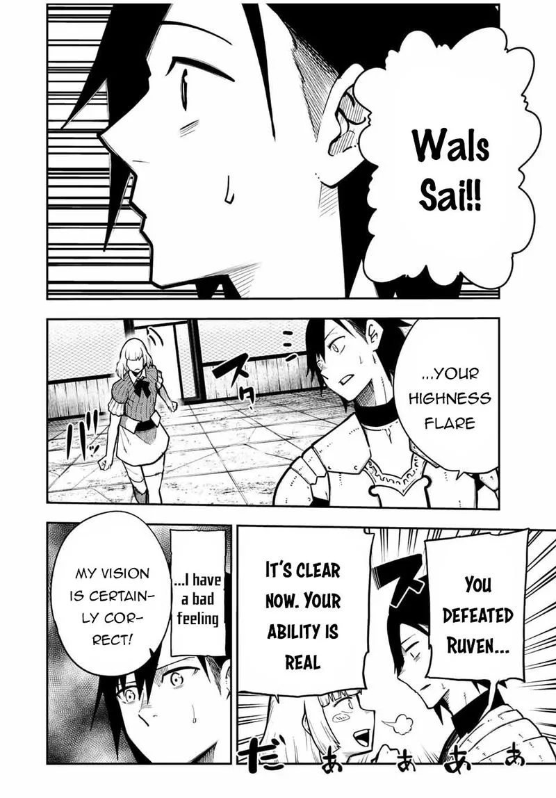 Dorei Tensei: Sono Dorei, Saikyou no Moto Ouji ni Tsuki Chapter 91 page 8