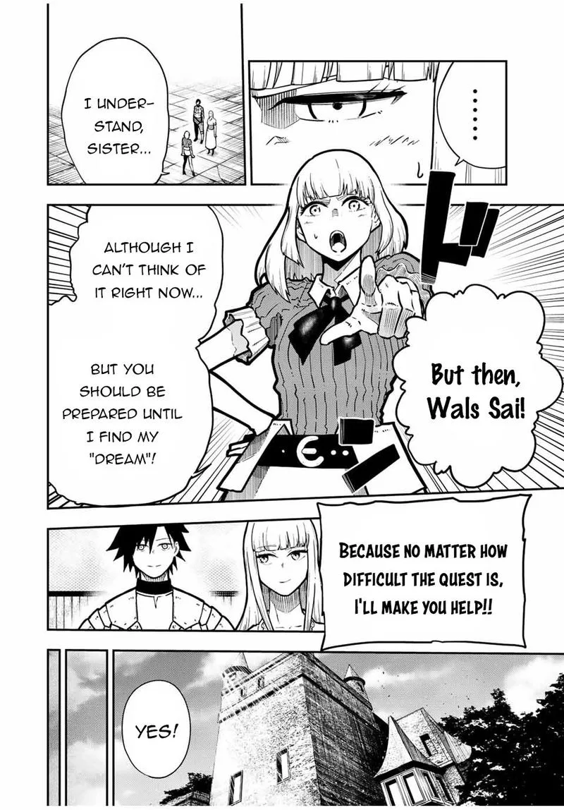 Dorei Tensei: Sono Dorei, Saikyou no Moto Ouji ni Tsuki Chapter 91 page 16