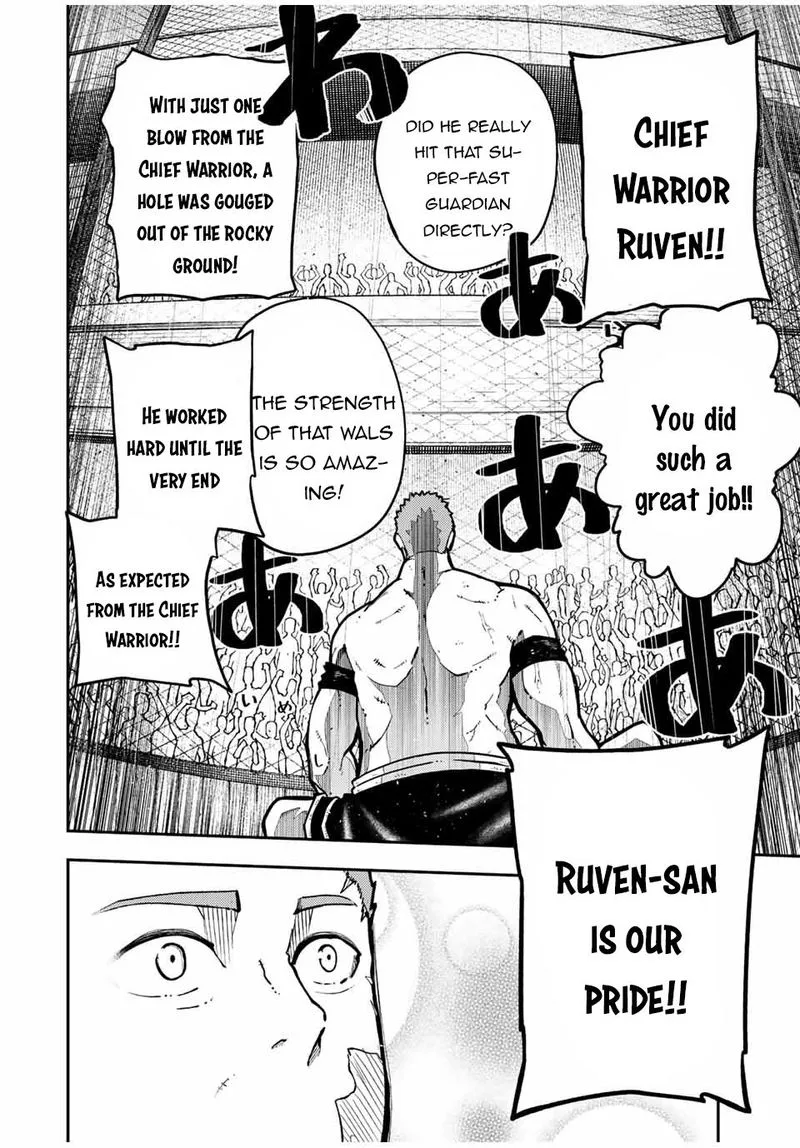 Dorei Tensei: Sono Dorei, Saikyou no Moto Ouji ni Tsuki Chapter 91 page 4