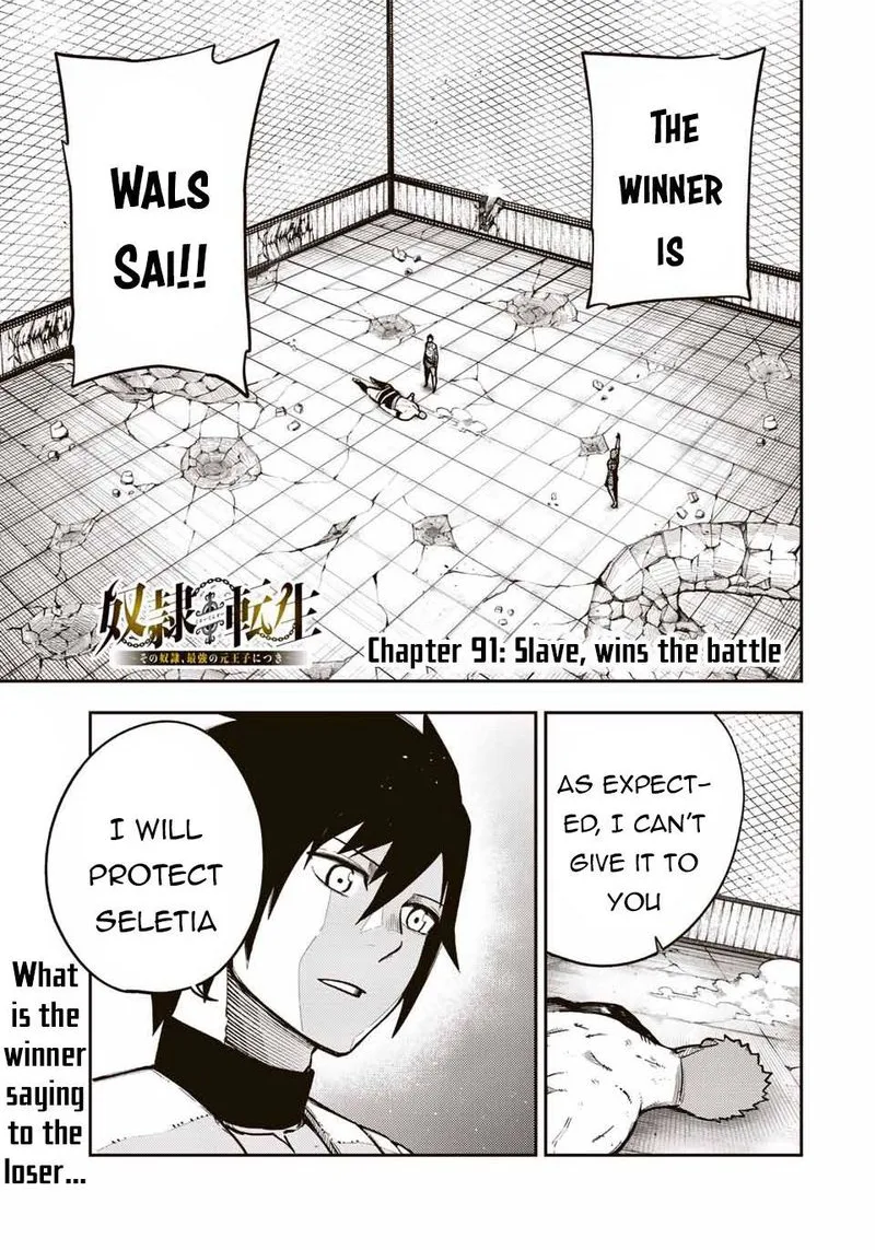 Dorei Tensei: Sono Dorei, Saikyou no Moto Ouji ni Tsuki Chapter 91 page 1