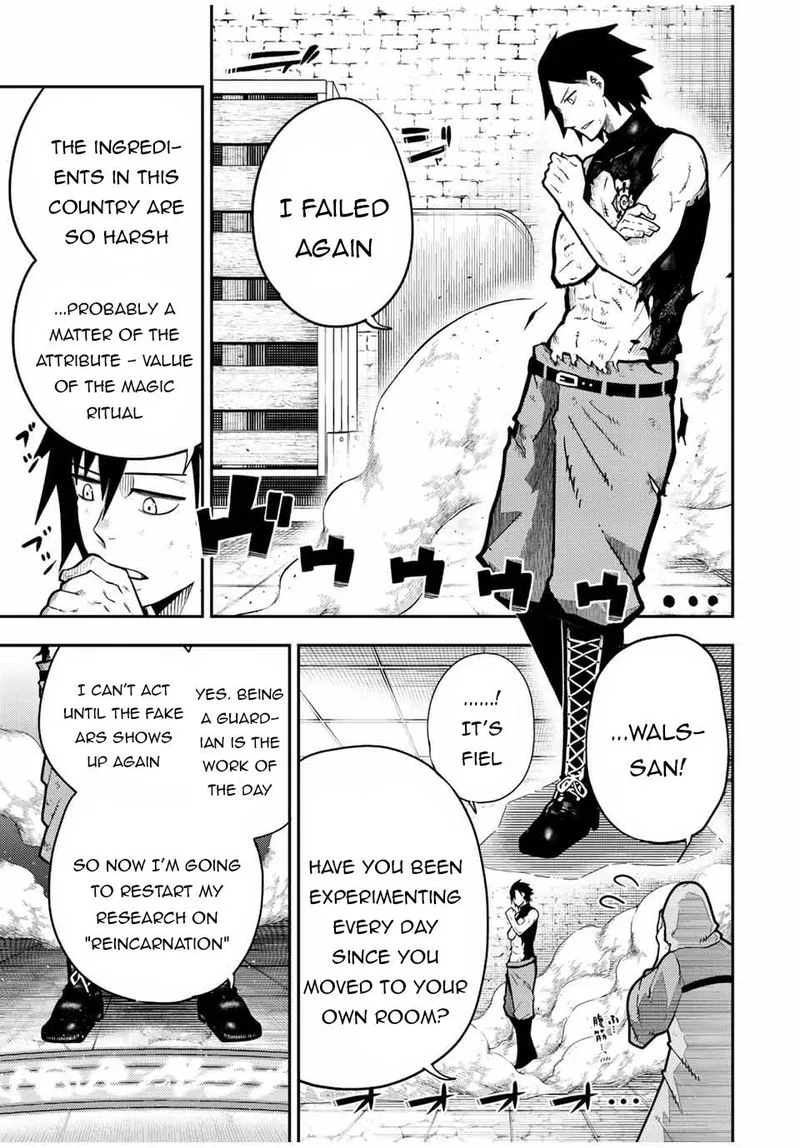 Dorei Tensei: Sono Dorei, Saikyou no Moto Ouji ni Tsuki Chapter 92 page 3