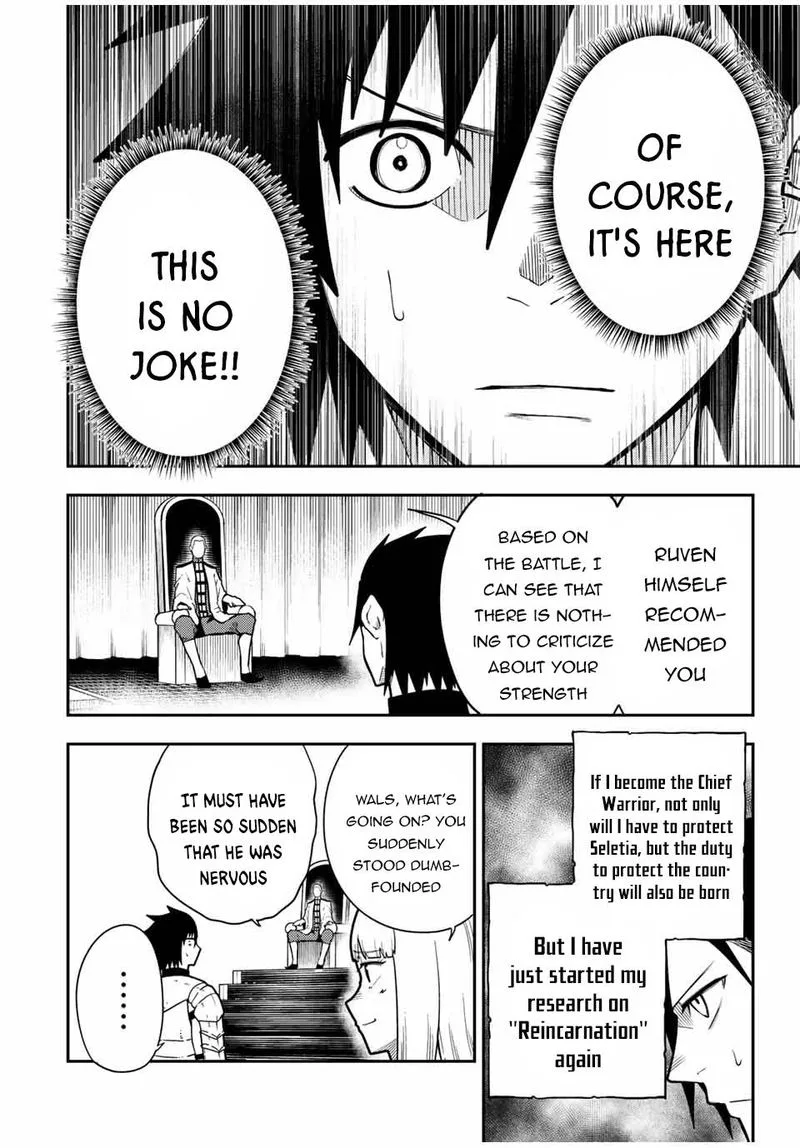 Dorei Tensei: Sono Dorei, Saikyou no Moto Ouji ni Tsuki Chapter 92 page 8