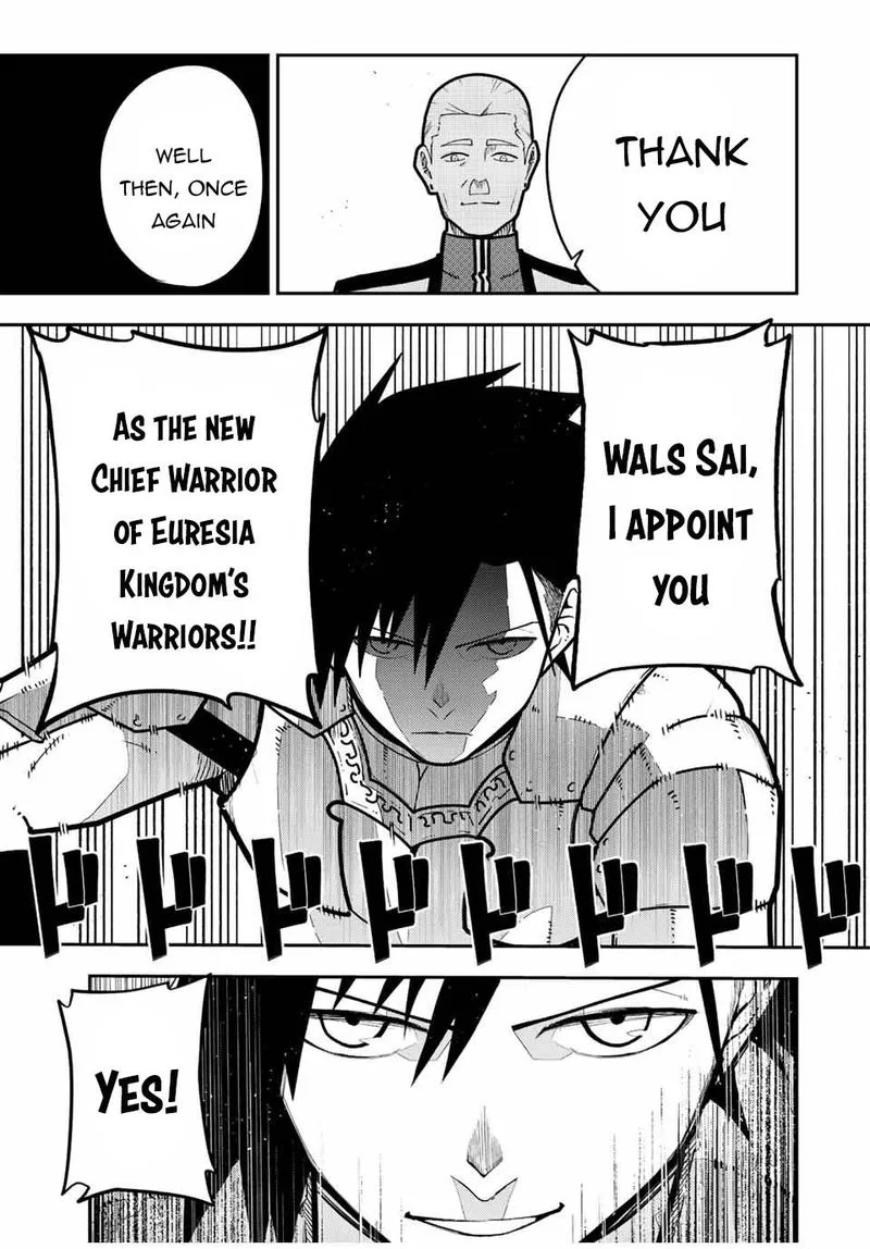 Dorei Tensei: Sono Dorei, Saikyou no Moto Ouji ni Tsuki Chapter 92 page 11
