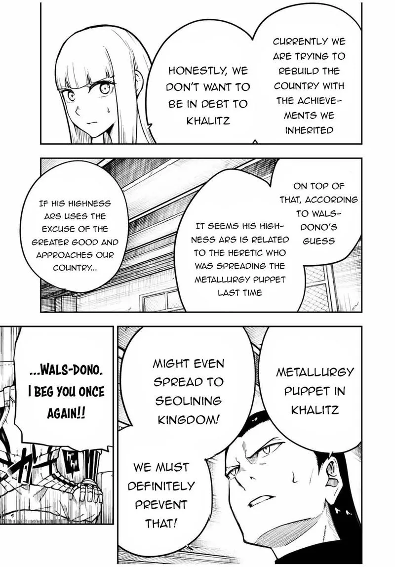 Dorei Tensei: Sono Dorei, Saikyou no Moto Ouji ni Tsuki Chapter 93 page 11