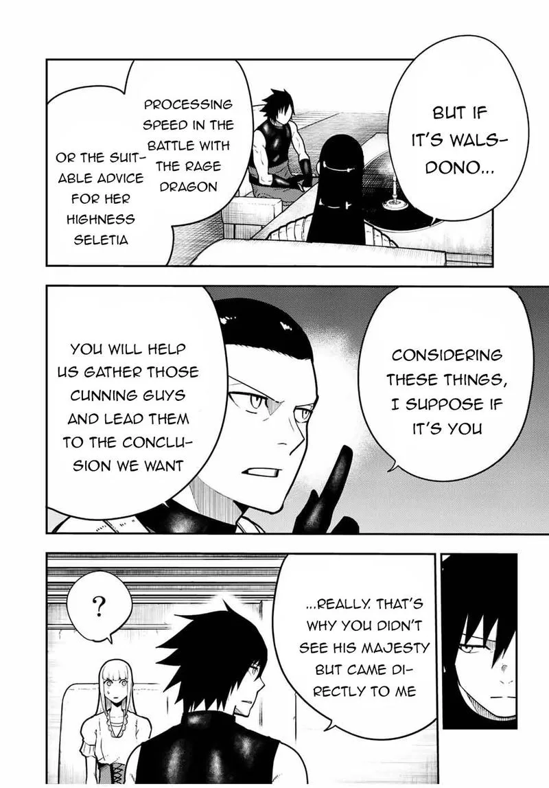 Dorei Tensei: Sono Dorei, Saikyou no Moto Ouji ni Tsuki Chapter 93 page 6