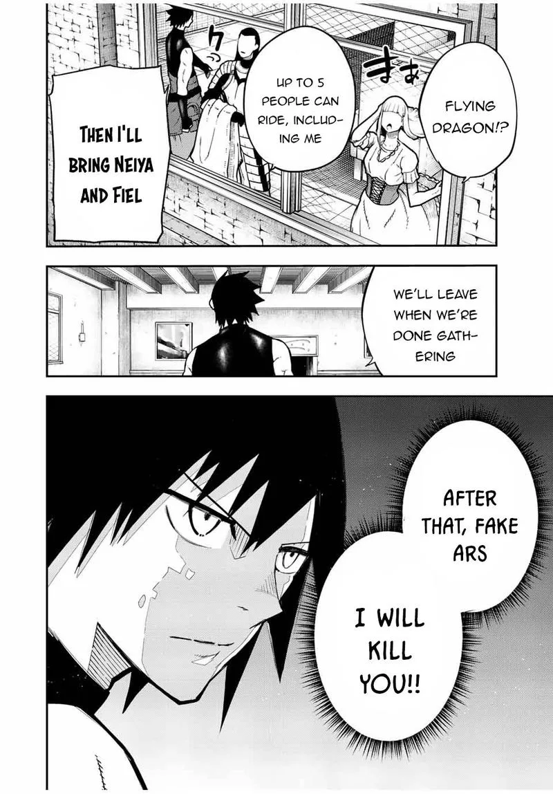 Dorei Tensei: Sono Dorei, Saikyou no Moto Ouji ni Tsuki Chapter 93 page 16