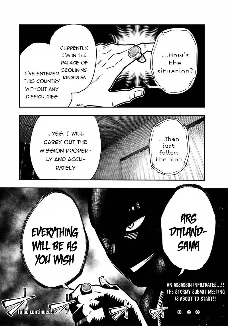 Dorei Tensei: Sono Dorei, Saikyou no Moto Ouji ni Tsuki Chapter 94 page 19