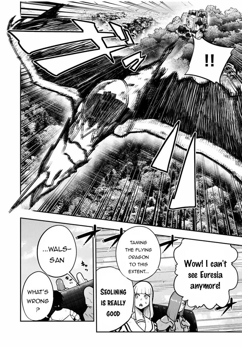 Dorei Tensei: Sono Dorei, Saikyou no Moto Ouji ni Tsuki Chapter 94 page 6
