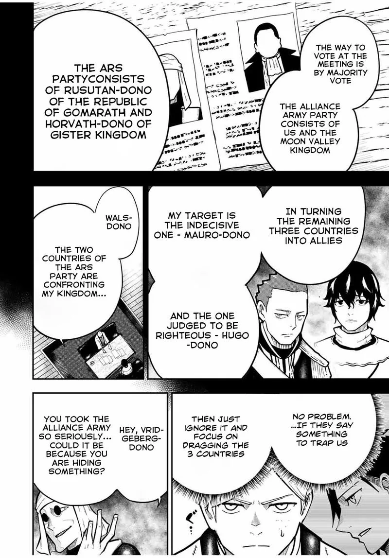 Dorei Tensei: Sono Dorei, Saikyou no Moto Ouji ni Tsuki Chapter 95 page 13