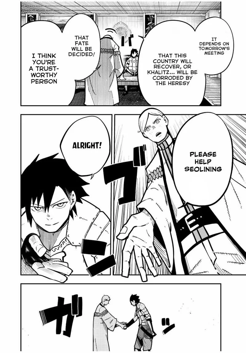 Dorei Tensei: Sono Dorei, Saikyou no Moto Ouji ni Tsuki Chapter 95 page 4