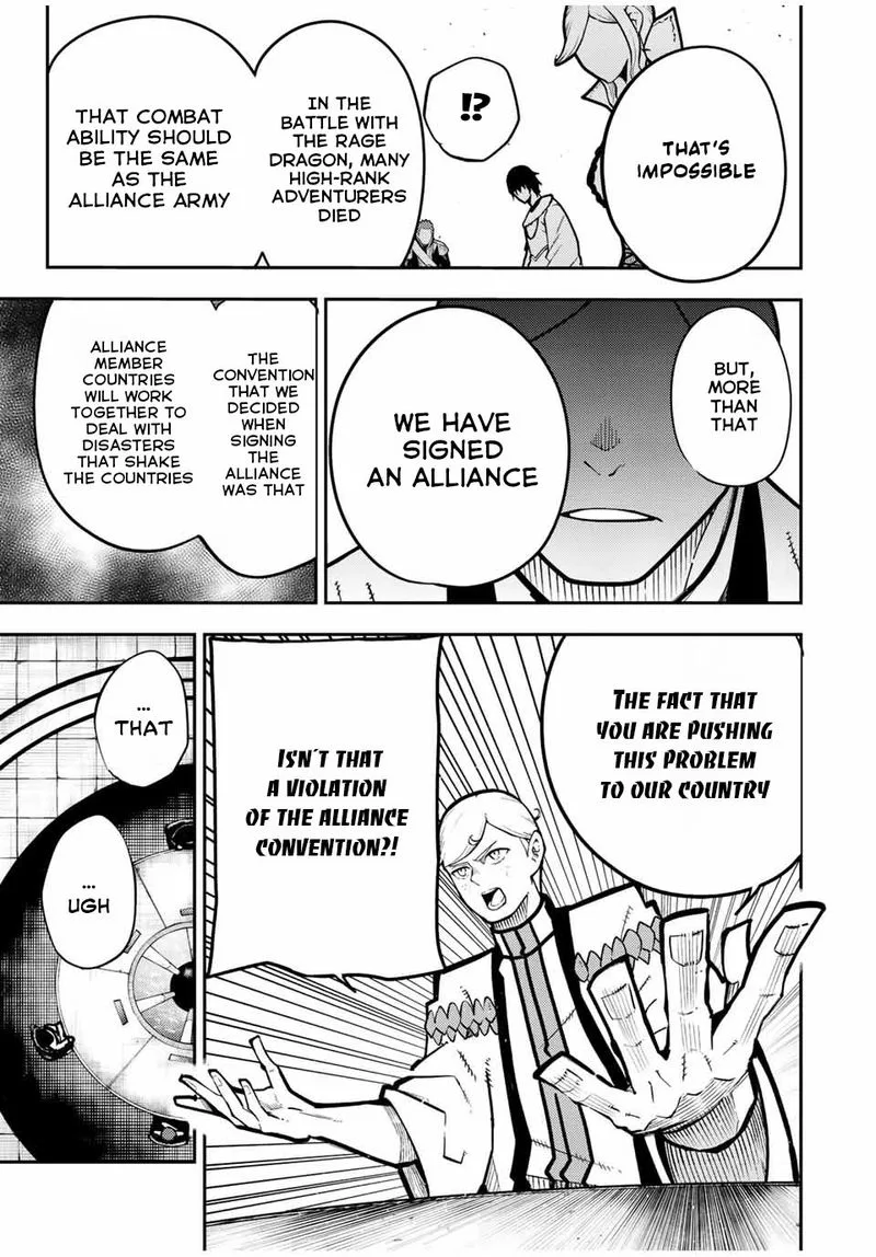 Dorei Tensei: Sono Dorei, Saikyou no Moto Ouji ni Tsuki Chapter 95 page 16
