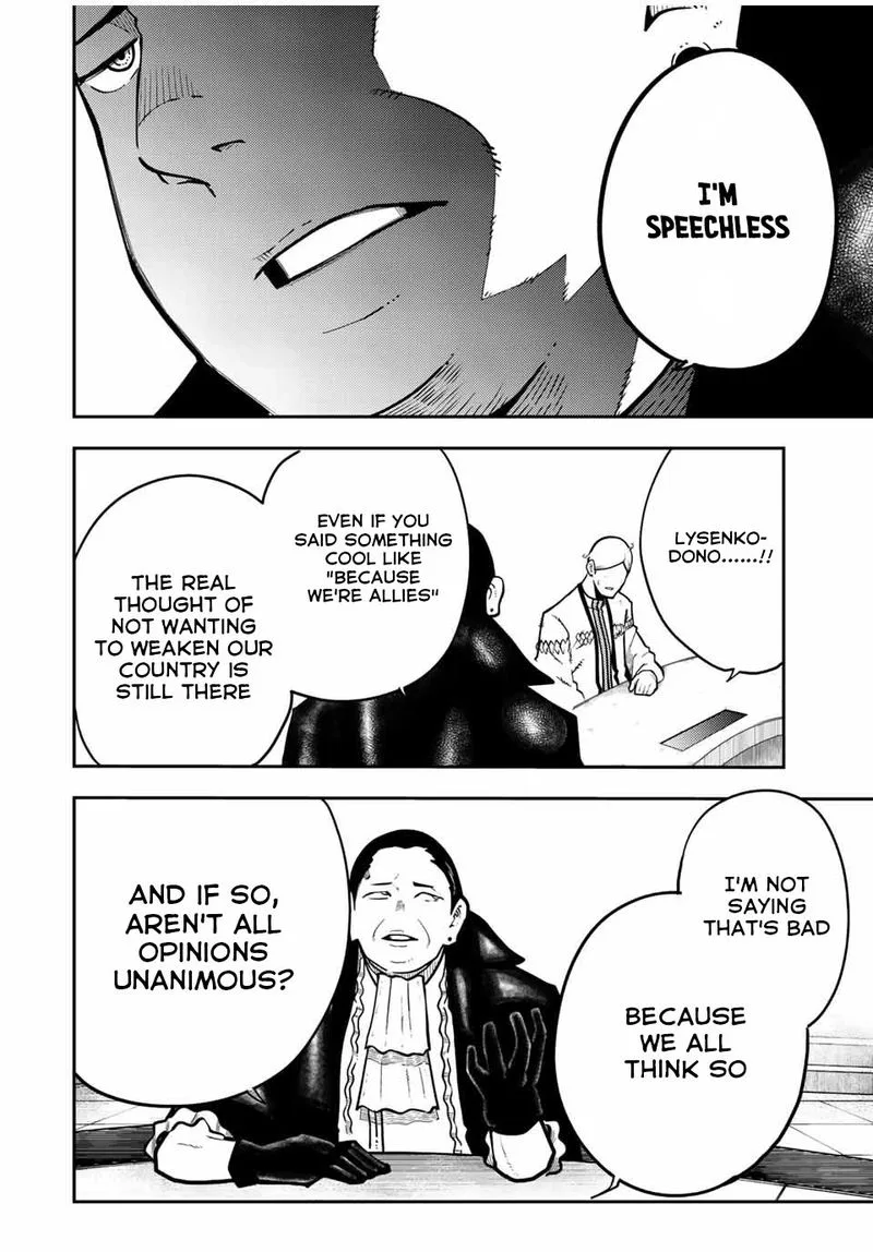 Dorei Tensei: Sono Dorei, Saikyou no Moto Ouji ni Tsuki Chapter 95 page 17