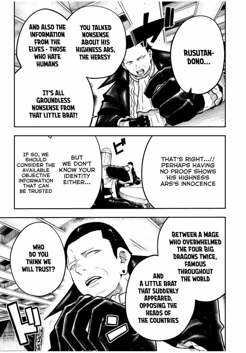 Dorei Tensei: Sono Dorei, Saikyou no Moto Ouji ni Tsuki Chapter 96 page 7