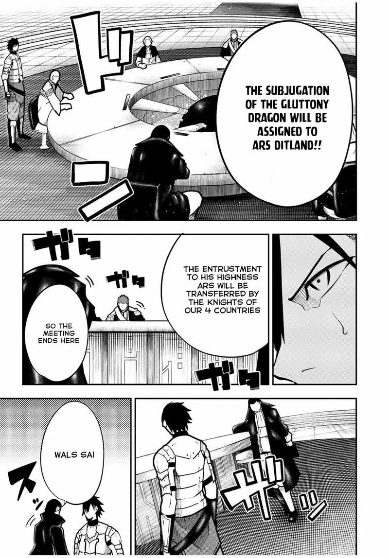 Dorei Tensei: Sono Dorei, Saikyou no Moto Ouji ni Tsuki Chapter 96 page 17