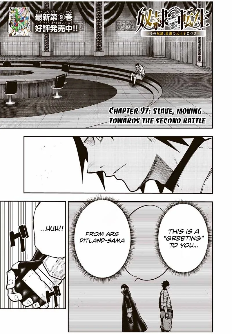 Dorei Tensei: Sono Dorei, Saikyou no Moto Ouji ni Tsuki Chapter 97 page 1