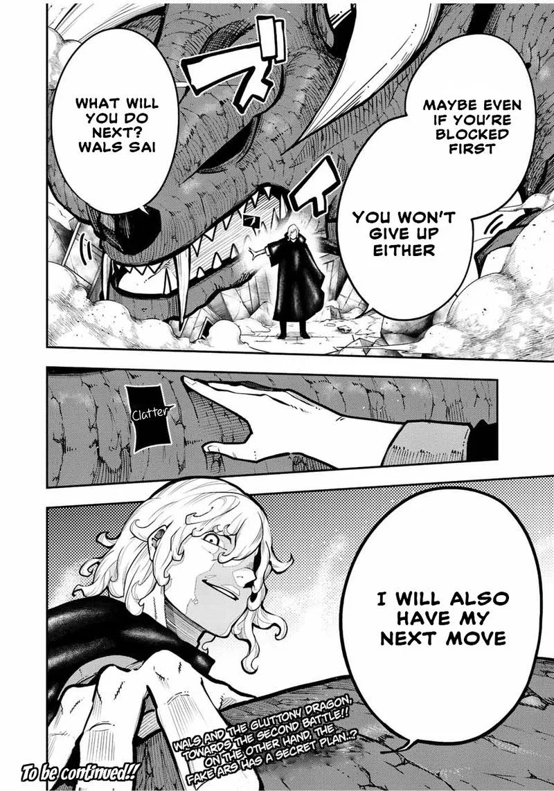 Dorei Tensei: Sono Dorei, Saikyou no Moto Ouji ni Tsuki Chapter 97 page 19