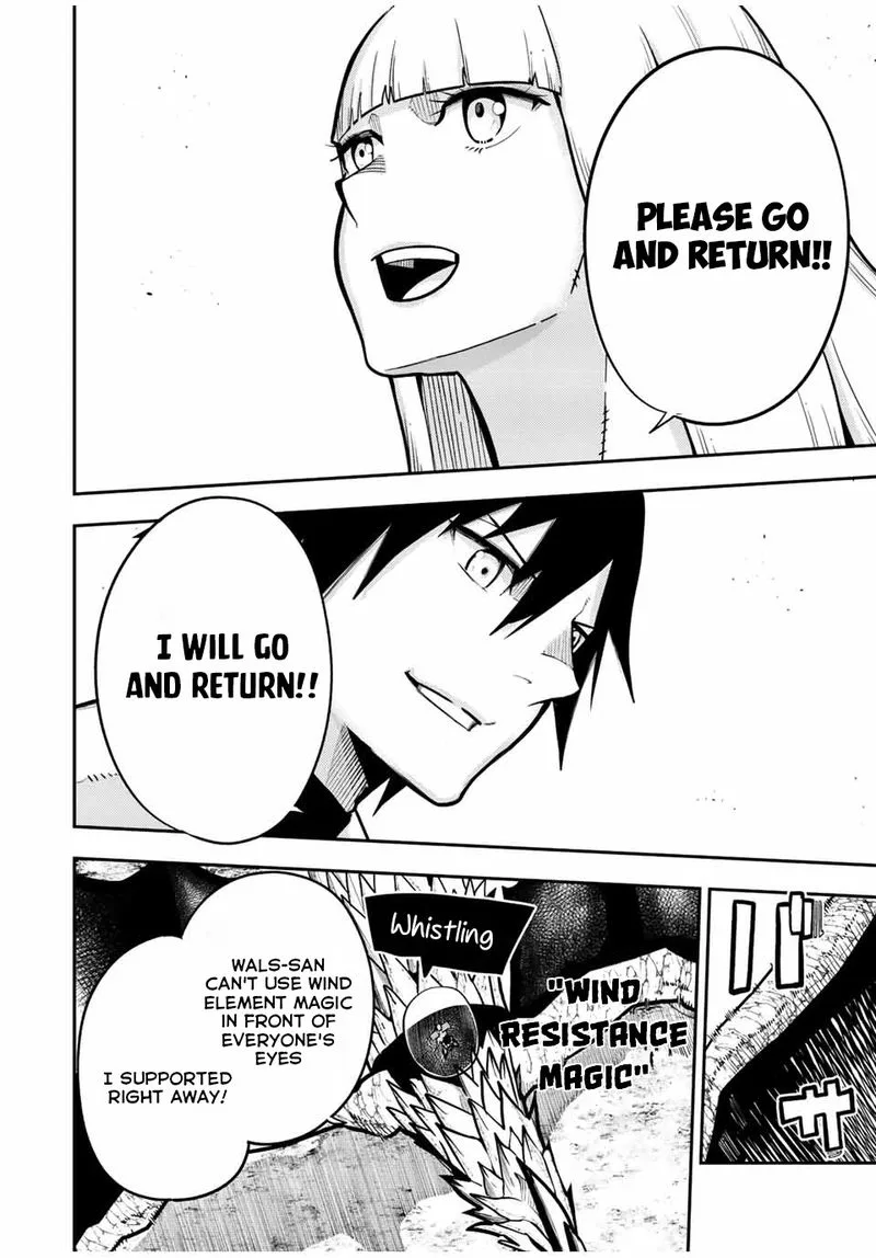 Dorei Tensei: Sono Dorei, Saikyou no Moto Ouji ni Tsuki Chapter 98 page 16