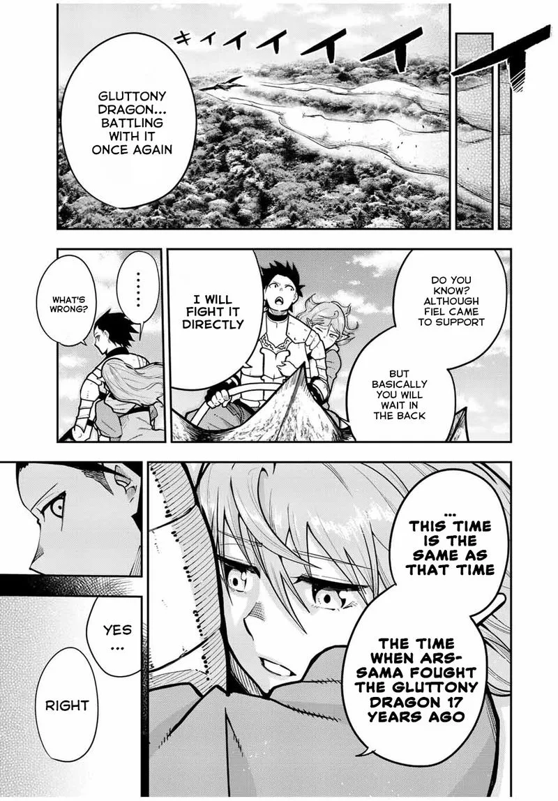Dorei Tensei: Sono Dorei, Saikyou no Moto Ouji ni Tsuki Chapter 98 page 19