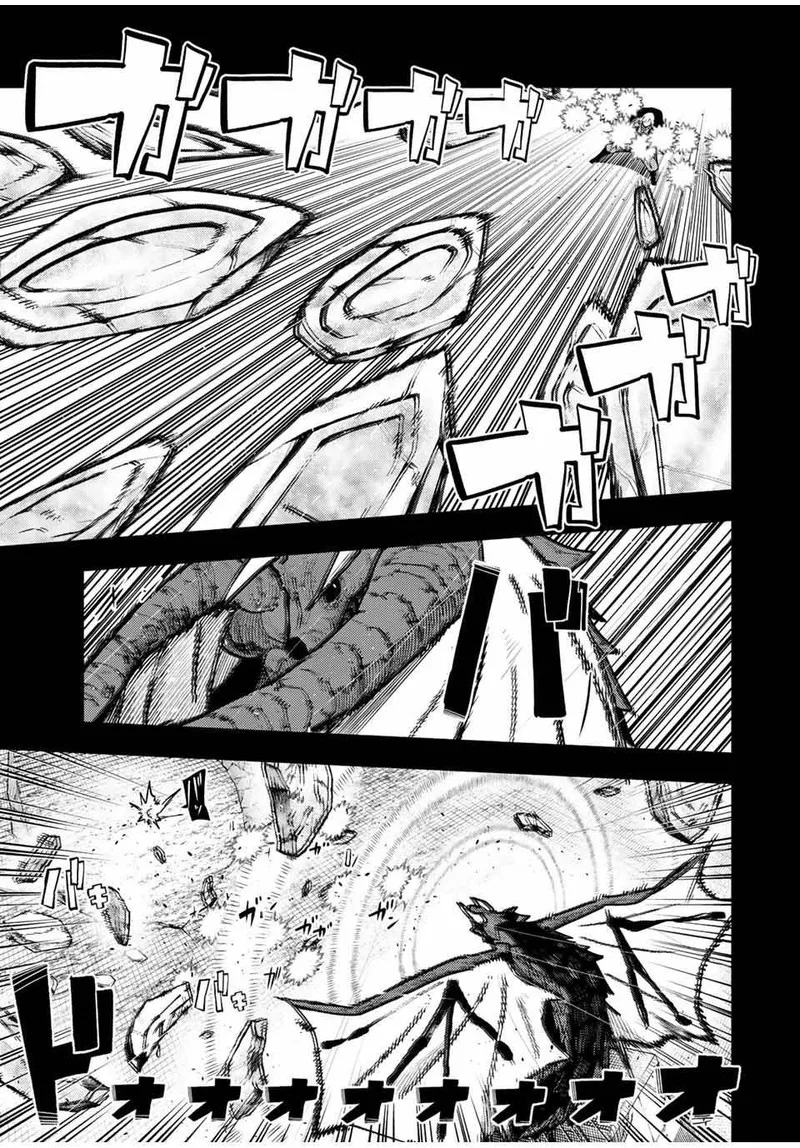Dorei Tensei: Sono Dorei, Saikyou no Moto Ouji ni Tsuki Chapter 99 page 5